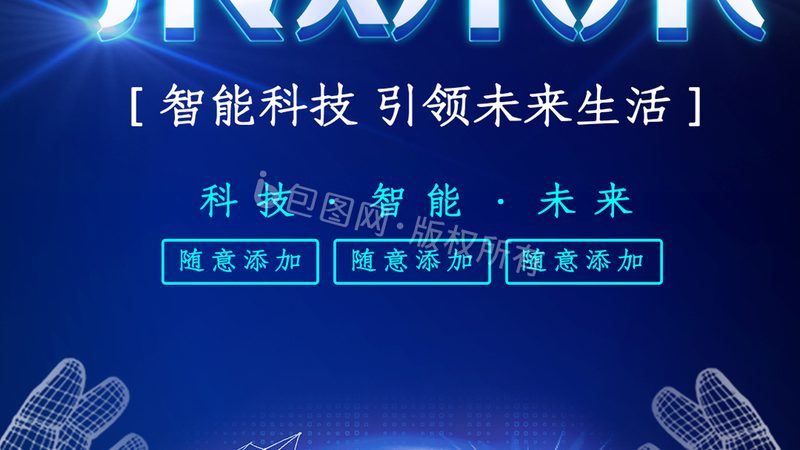 互联网技术培训，如何选择合适的入门机构？**
